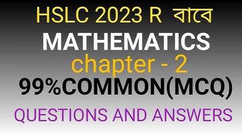 100%Common MCQ questions and answers  for Class 10 maths , Chapter 2 for your final exam 2023