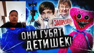 реакция на РОДИТЕЛИ ПРОТИВ ХАГГИ-ВАГГИ И СИРЕНОГОЛОВОГО - Репортажи, Опасность и прочий бред!