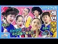[2019웃는아이TV]웃는아이 뮤지컬 주인공들의 특별공연! 레인보우 스윙~!