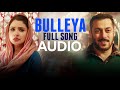 Bulleya Papon Sultan Salman Khan Anushka Sharma Bulleya Papon Sultan Salman Khan Anushka Sharma
