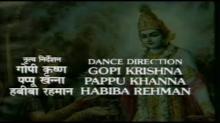 Old Mahabharat title song