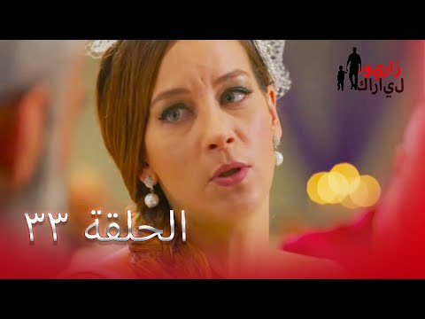 33 بويراز كارايل - Poyraz Karayel