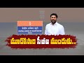 Avinash Reddy's key remarks after the inquiry in YS Viveka murder case 
