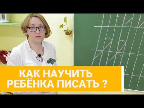 Видео: 3 способа написать дату на английском языке