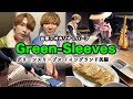 【癒されたい方必見!!!!】お箏×オカリナ×ハープ 「グリーンスリーブス」 (Green-Sleeves) イングランド民謡