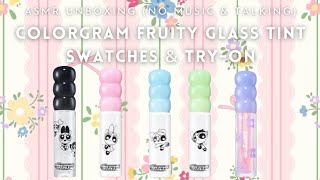 𐙚 ASMR K-BEAUTY 🍡COLORGRAM FRUITY GLASS TINT SHADES 10, 11, 12 & 1004 🎀 UNBOXING, REVIEW & SWATCHES