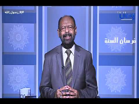 تنقضات الشيعة للشيخ جلال الدين محمد صالح 27 12 2020 اولوا الالباب