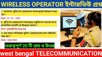 wireless Operator interview questions class 08/wbp telecommunication interview questions