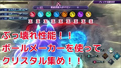ゼノブレイド２攻略動画集 Youtube