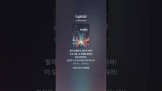 Lightfall