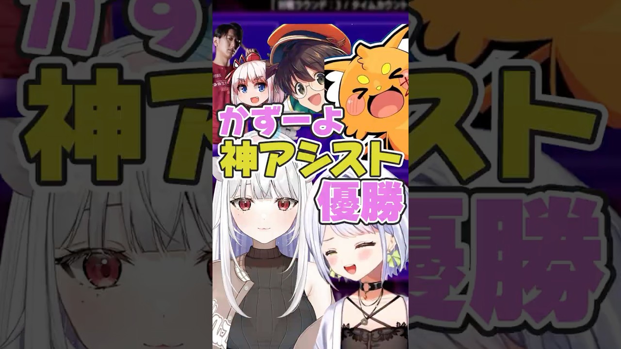 【2XKO RFN優勝】かずーよの神アシストで勝利を掴むネモチーム #2xko