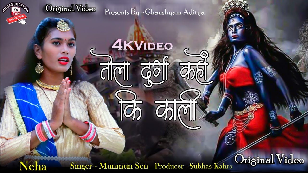      new HD Video  Navratri Bhakti Gana