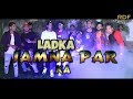 Ladka jamnapar ka pankaj d rapper  ft  jerry   jamnapaar pankajdrapperproduction