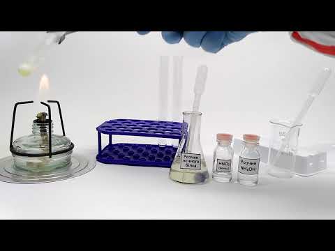 Видео: Формула за ксантопротеинова киселина?