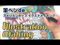 √無料でダウンロード！ ��メリカン ポップ イラスト 116815-アメリカン ポップ ��ラスト