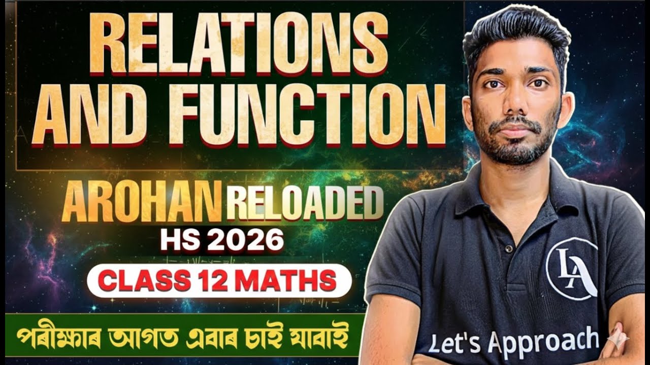 HS Final 2026 Maths Most Important Questions | Class 12 Mathematics ...