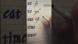 Elvish Writing - Lesson 2