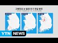 AI 초기 1주일에 급속 확산...방역 여건 악화일로