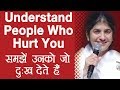 Understand People Who Hurt You: Ep 16: BK Shivani (Hindi)