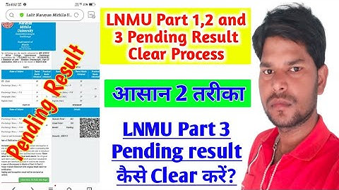 LNMU Part 1, 2 and 3 Pending Result kaise Clear kare.Ba/Bsc/Bcom #Pending Result Ko kaise Clear kare
