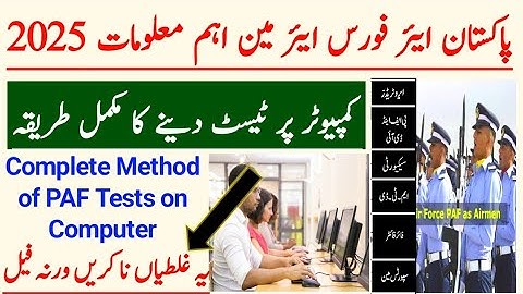 Pakistan Air Force Airman Tests attempt In Computer 🖥️ 2025 | Paf Tests on Computer 2025