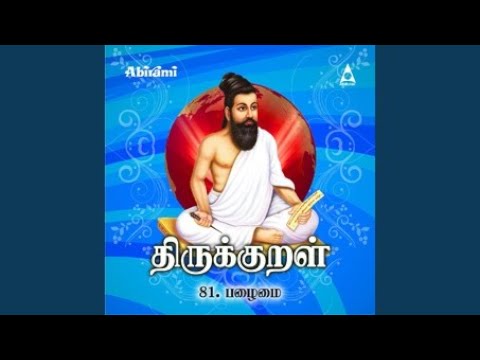 Ver Keelezhukkam Keelakezhu Thakaimai no YouTube