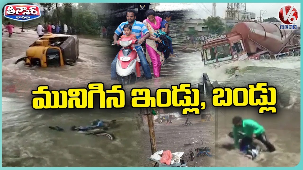 Heavy Rains Lashes Hyderabad | Cars & Autos Washed Away In Rain Water ...