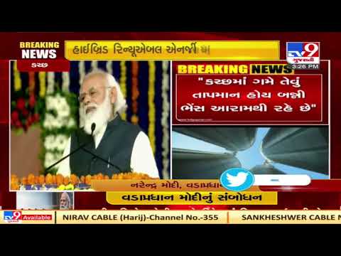 Opposition misleading farmers over Farm laws : PM Modi | Tv9GujaratiNews