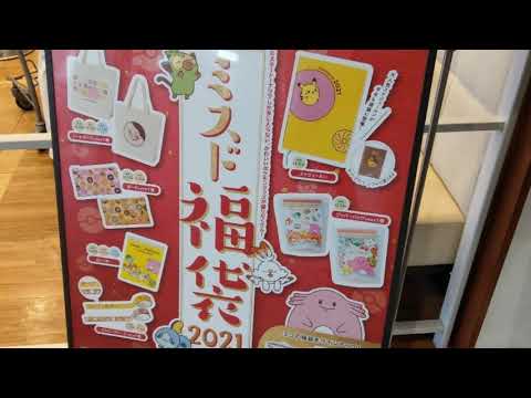 マーケットピア ローソン 一宮東島店 一宮市 の周辺施設動画一覧 1ページ マーケットピア ローソン 一宮東島店 一宮市 の周辺施設動画一覧 1ページ