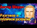 Аштар Шеран:DS пытается очернить Путина как следующего Гитлера