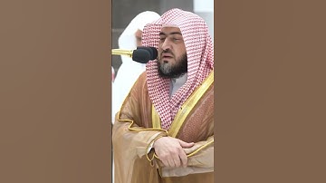 الشيخ بندر بليلة تلاوة تقشعر لها الأبدان سورة البينة