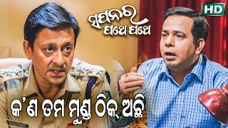 Kan Tama Munda Thik Achhi??? Sapanara Pathe Pathe Sarthak 21St Movie Sidharth Tv