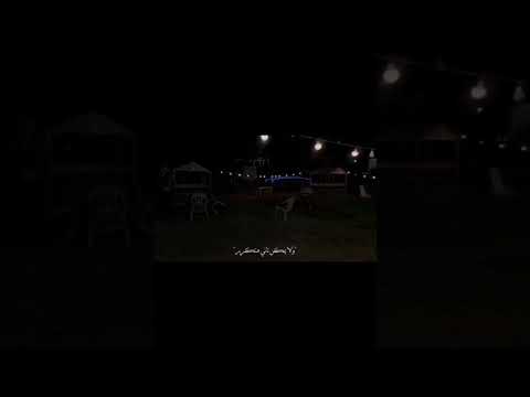 واهي كانت غلطة مش اكتر لايك اشتراك
