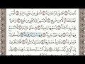 88 سورة الغاشية سماع وقراءة الشيخ عبد الباسط عبد الصمد 88 سورة الغاشية سماع وقراءة الشيخ عبد الباسط عبد الصمد