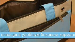 Trixie TX 36417 сумка переноска Fiona для кошек и собак до 5кг 18х25х40см Trixie TX 36417 сумка переноска Fiona для кошек и собак до 5кг 18х25х40см