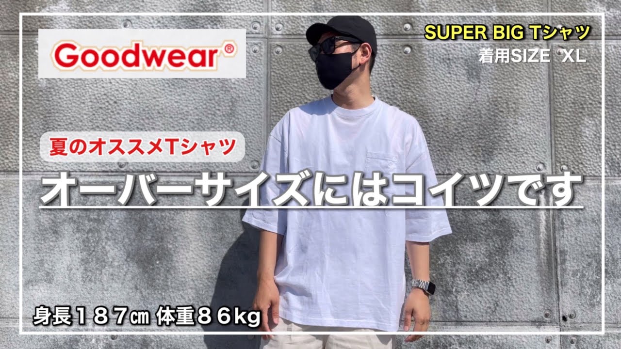 thirtytwo ウェア上下 M(オーバーサイズなのでL.XLに近いサイズ感