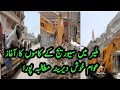 New Nala For Sewerage  Work Start | UC 6 | Malir Kalaboard to Saudabad | Arif k Sath