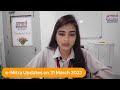 e-Mitra Updates on 31 March 2023