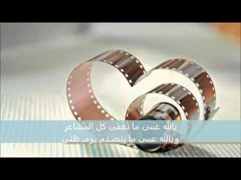 تصميمي ودي اموت اليوم واعيش باكر