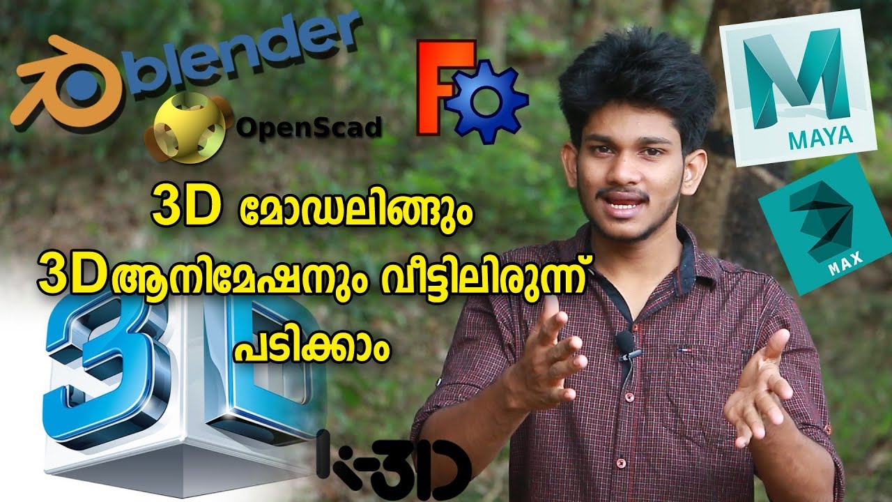 3D modeling and 3D animation how to study at home | Tips | Tutorials ...