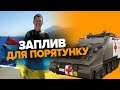 😱🔥25 км У ВІДКРИТОМУ МОРІ🔥Усе - щоб купити БРОНЬОВАНУ &quot;ШВИДКУ&quot; для ЗСУ. Олексій Теряхін