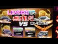 WMMT5DX　千葉遠征記念動画　in　レアマト編　Part2