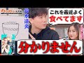 激レア?高校生男子の鈴木達央✕女子大生たかはし智秋の青春朗読!(わちゃわちゃんねる #160)