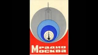Radio Moscow World Service - Moscow Nights