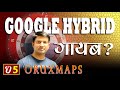 Restore Google hybrid in Oruxmaps (Multilingual CC)