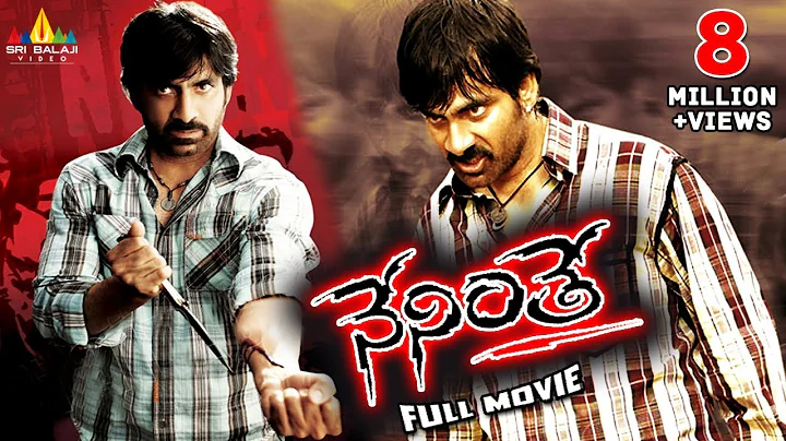 Neninthe Telugu Full Movie | Ravi Teja, Siya, Puri...