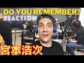 First Reaction Hiroji Miyamoto －Do you remember?【海外の反応】// 日本語字幕に対する外国人の反応