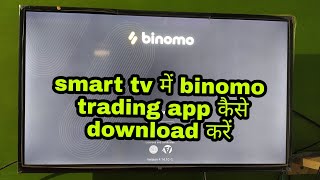 Binomo trading app download and run on smart tv
