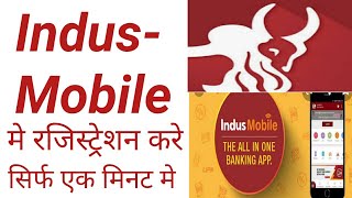 How To Register IndusMobile App | Indusind bank mobile app login |indus mobile registration