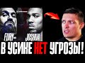 Усика НИКТО НЕ УВАЖАЕТ! Хантер РАСКРИТИКОВАЛ Украинца! Джошуа vs Фьюри в ИЮЛЕ! Беринчик о Лопесе!